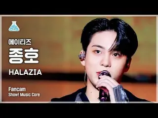 [Formula mbk] [Lab Hiburan] ATEEZ_ _ JONGHO - HALAZIA (ATEEZ_ Jongho - HALAZIA) 