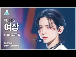 [Formula mbk] [Lab Hiburan] ATEEZ_ _ YEOSANG - HALAZIA (ATEEZ_ Yeosang - Halazia