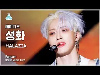 [Formula mbk] [Lab Hiburan] ATEEZ_ _ SEONGHWA - HALAZIA (ATEEZ_ Seonghwa - Halaz