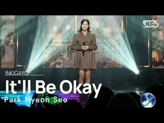 [Formula sb1] Park Hyeon Seo (박현서) - Ini akan baik-baik saja (Ini akan berlalu) 