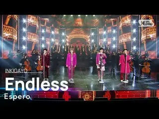 【公式sb1】Espero(에스페로) - Endless I LOVE_ I LOVE  