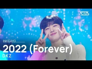 [Formula sb1] DKZ_ _ (DKZ_ ) - 2022 (Selamanya) INKIGAYO_ inkigayo 20230108  