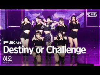 【Formula sb1】[Family Room First Row Full Camera 4K] Heo'Destiny or Challenge'（HE