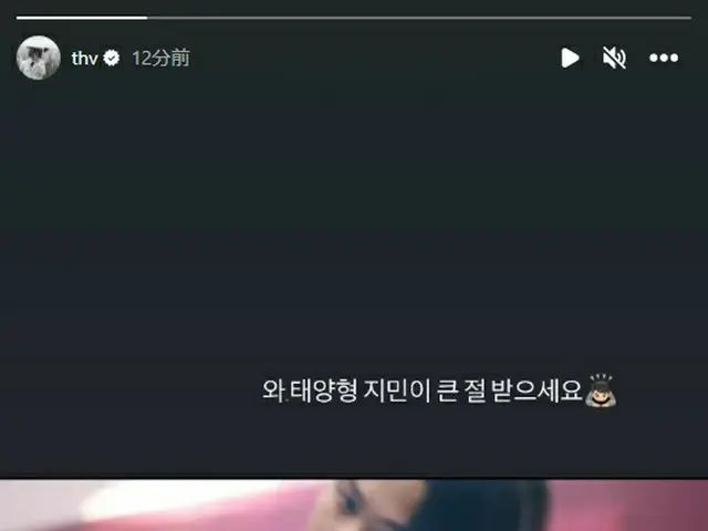 V (BTS) membungkuk dalam-dalam kepada SOL (BIGBANG) dan JIMIN (BIGBANG) mengguna
