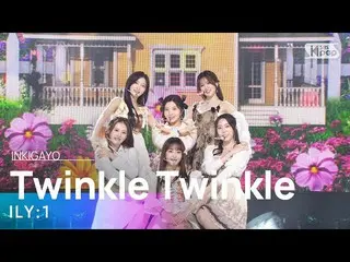 【公式sb1】ILY：1(ILY：1_ ) - Twinkle Twinkle(별꽃동화) INKIGAYO_ inkigayo 20230115  
