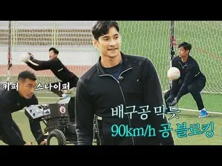 [Formula jte] Imeda 'Kim Yo Han_' berjalan lurus di jalan raya dengan kecepatan 