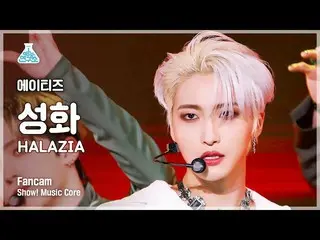 [Formula mbk] [Lab Hiburan] ATEEZ_ _ SEONGHWA - HALAZIA (ATEEZ_ Seonghwa - Halaz