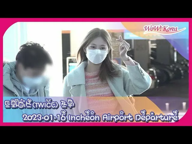 Tzuyu (TWICE) terbang ke Bandara Internasional Taiwan @Incheon untuk pulang sela