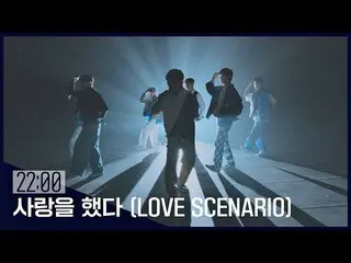 [Formula jte] [LIVE][Peak Time H-29] "iKON_ _ - Skenario Cinta (LOVE SKENARIO)" 