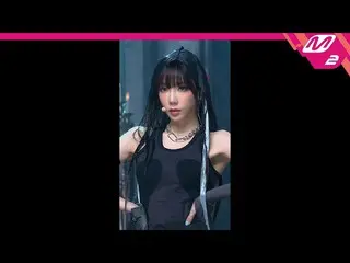 [Formula mn2][MPD FanCam] Mendapat ketukan Taeyeon fancam 4K 'Stamp On It' (MEND