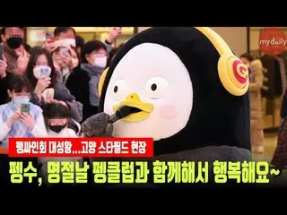 PENG SOO mengadakan acara penandatanganan penggemar untuk memperingati pembukaan