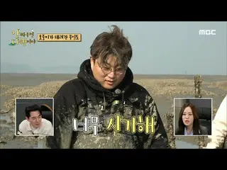 [Formula mbe] [Lega jika kita tidak bertarung] "Ini Sora!" Kim Ho JOOng_ 🎉, MBC