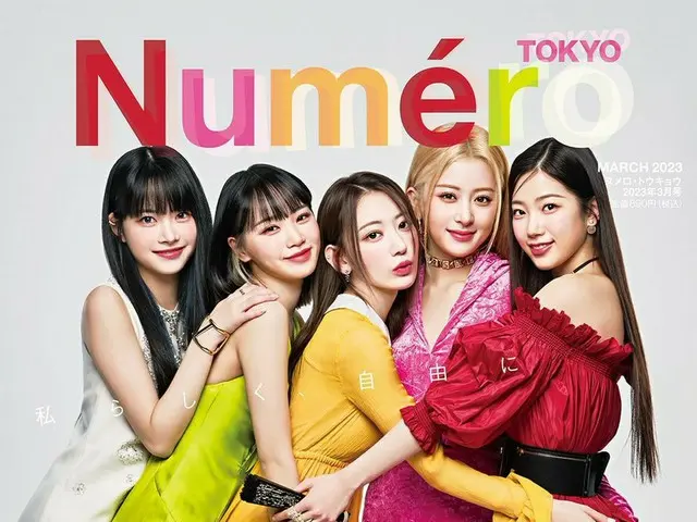 LE SSERAFIM, posting gambar. Numero Tokyo. .