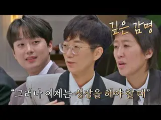 [Formula jte] "Suami dan istri sama" Lee Ji-hoon_Kutipan pengacara mengesankan L