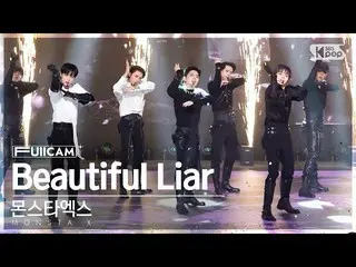 【Formula sb1】[Anbang 1st Row Full Cam 4K] MONSTA X_ 'Beautiful Lies' (MONSTA X_ 