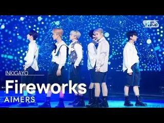 【公式sb1】AIMERS(에이머스) - Fireworks INKIGAYO_ inkigayo 20230129  