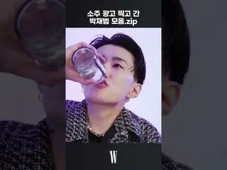 [Mingguan Resmi] Jay Park_Satu bidikan dalam botol_🥃  