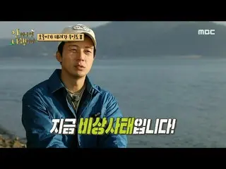 [Formula mbe] [Melegakan untuk tidak bertarung] Kim Ho JOOng_ X Kim Gwang-gyu X 
