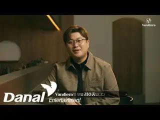 【Guan Dan】【Video Wawancara】Wawancara Bandiera x Kim Ho JOOng_Glasses  