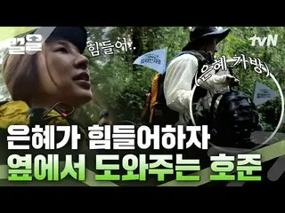[Formula tvn] Son Ho Joon_ Bersalah karena Kepedulian 👀 Jika ada anak laki-laki