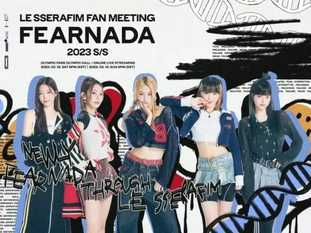 'LE SSERAFIM' akan menggelar fan meeting pertamanya 'FEARNADA 2023 S/S' sejak de