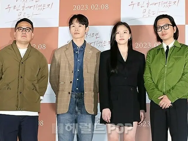 Lee Dong-hui, Kang Ji-woo, dan Jung Da-eun menghadiri pratinjau media dan konfer