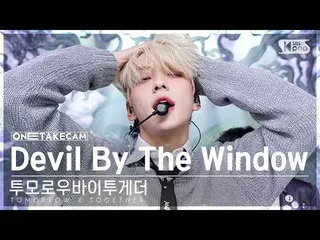 【Formula sb1】[Single Shot Cam 4K] TOMORROW X TOGETHER_ 'Devil By The Window' Sin