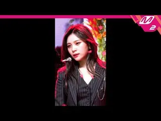 【Formula mn2】[MPD FanCam] VIVIZ_ Umji Fancam 4K 'PULL UP' (VIVIZ_ _ UMJI FanCam)