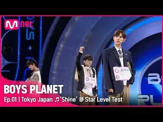[Formula mnk] [Episode 1] Grup G 'Tokyo, Jepang' ♬ Shine - Uji Tingkat Bintang P