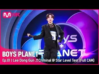 [Formula mnk] [Episode 1/Fancam Lengkap] Grup K 'Lee Dong Gun_' ♬ Kriminal - Tes