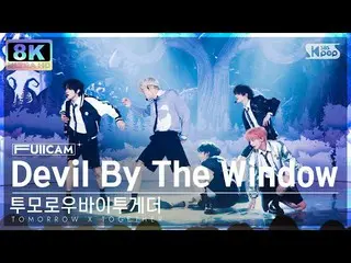 【公式sb1】[SUPER ULTRA 8K] TOMORROW X TOGETHER_ 'Devil By The Window' 풀캠 (TXT FullC