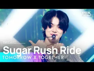 【公式sb1】TXT(TOMORROW X TOGETHER_ ) - Sugar Rush Ride INKIGAYO_ inkigayo 20230205 