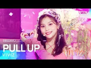 【公式sb1】VIVIZ_ _ (VIVIZ_ ) - PULL UP INKIGAYO_ inkigayo 20230205  