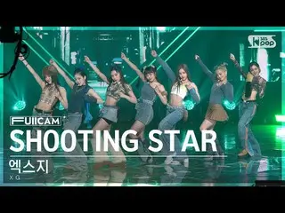 [Formula sb1] [Ruang keluarga 1 baris kamera penuh 4K] XG 'SHOOTING STAR' (XG Fu