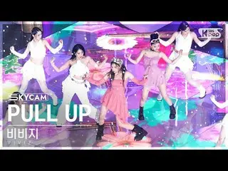 [Formula sb1] [한국사4K] VIVIZ_ 'PULL UP' (VIVIZ_ _ Sky Cam) SBS Inkigayo 230205  