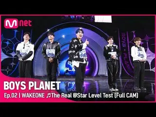 [Formula mnk] [Episode 2 / Fancam Lengkap] Grup K 'Wake One' ♬ The Real - ATEEZ_