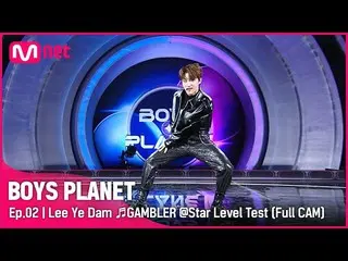 [Formula mnk] [Episode 2 / Full Fancam] Grup K 'Lee Ye-dam' ♬ GAMBLER - MONSTA X
