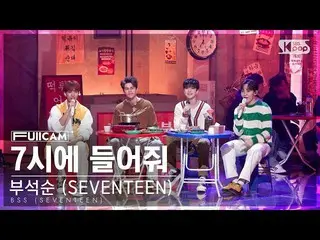 [Formula sb1] [Ruang keluarga baris pertama kamera penuh 4K] Boo Seok-soon (SEVE