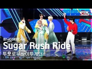 [Formula sb1] [Encore Cam 4K] TOMORROW X TOGETHER_ 'Sugar Rush Ride' INKIGAYO_ J