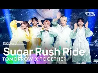 【公式sb1】TXT(TOMORROW X TOGETHER_ ) - Sugar Rush Ride INKIGAYO_ inkigayo 20230212 