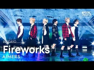 【公式sb1】AIMERS(에이머스) - Fireworks INKIGAYO_ inkigayo 20230212  