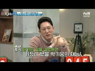 [Formula tvn] Aktor Park Ki-woong _ Menafsirkan kembali "penjahat mahakarya" den