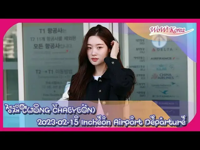 Mantan anggota "DIA" Jung Chae Yeon berangkat ke Indonesia@Bandara Internasional