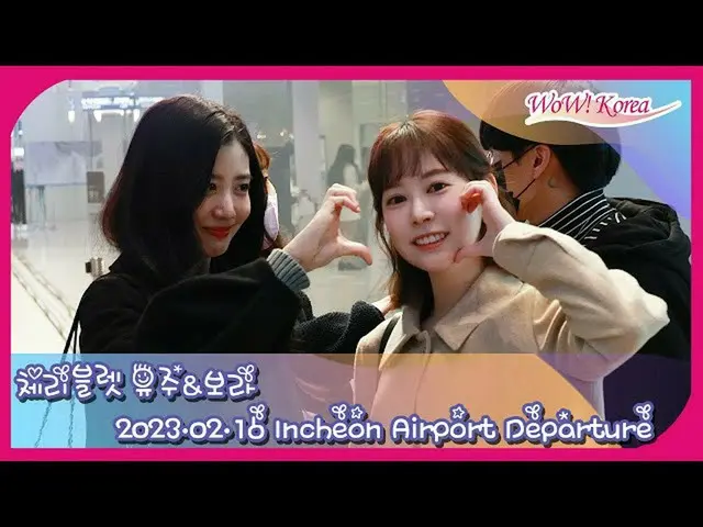 “CherryBullet” YU JU dan BO RA berangkat ke Bandara Internasional Paris@Incheon.