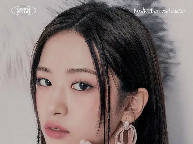 An Yujin, memposting foto itu. Cleo. .