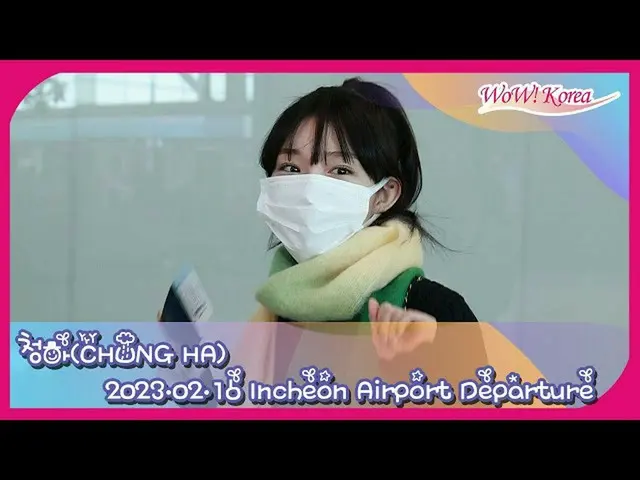 CHUNG HA ke Bandara Internasional Paris@Incheon. .  
