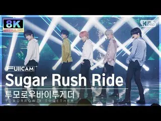 【公式sb1】[SUPER ULTRA 8K] TOMORROW X TOGETHER_ 'Sugar Rush Ride' 풀캠 (TXT FullCam) 