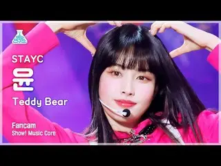 [Formula mbk][Lab Hiburan] STAYC_ _ YOON – Teddy Bear (STAYC_ YOON - Teddy Bear)