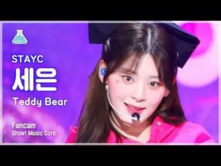 [Formula mbk] [Lab Hiburan] STAYC_ _ SEEUN – Teddy Bear (STAYC_ Seeun - Teddy Be