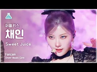 【Formula mbk】[Lab Hiburan] PURPLE KISS_ _ CHAEIN – Sweet Juice FanCam | Presenta